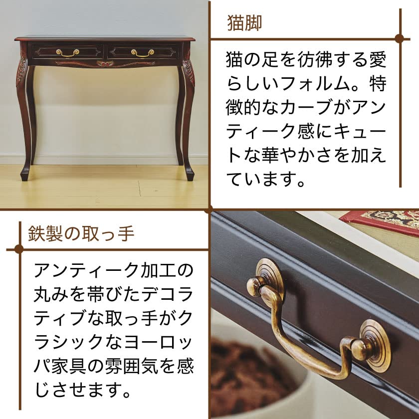 Amazon｜コンソールテーブル 幅90cm マホガニー ホワイト ブラウン